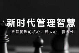 希曼：拉姆斯代尔的能力不止于二号门将，但冬窗离队为时过早